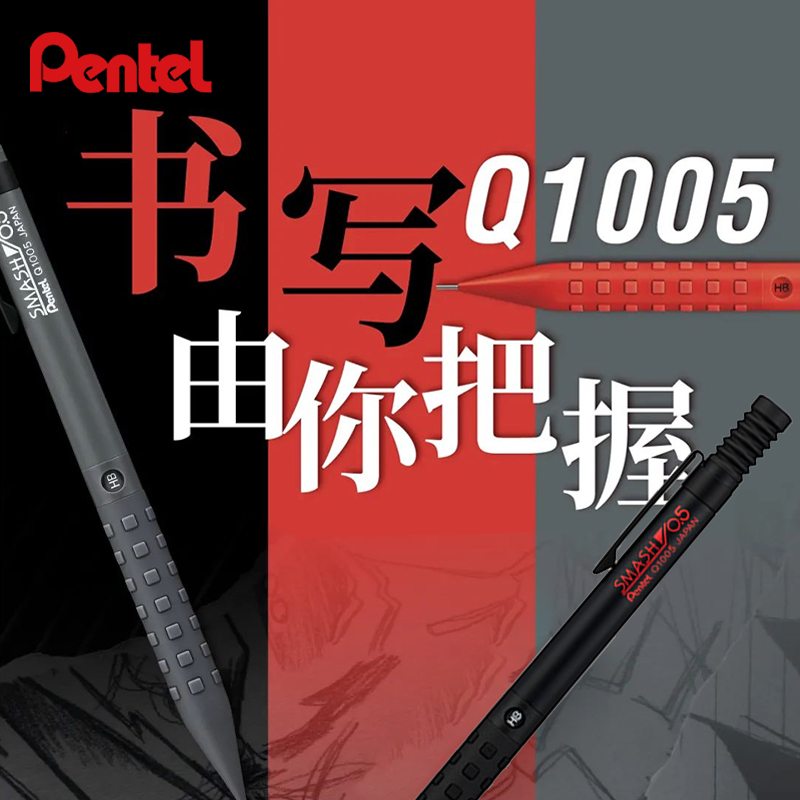 Pentel Pen Energel - Lápiz mecánico de Metal SMASH Premium